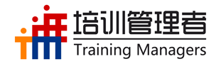 培訓(xùn)管理者